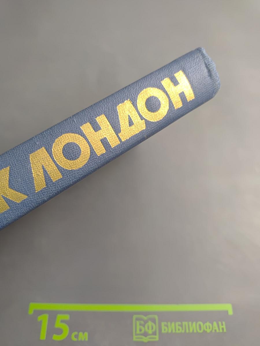 Собрание сочинений в тринадцати томах. Том 7