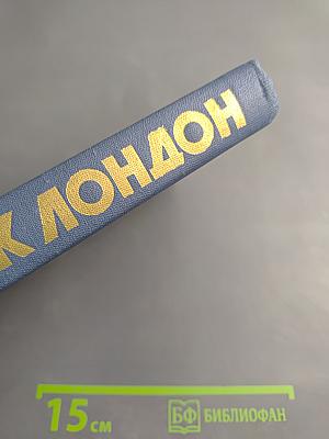 Собрание сочинений в тринадцати томах. Том 7