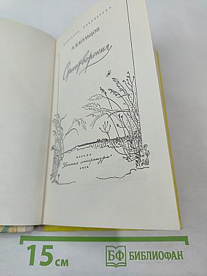 Стихотворения