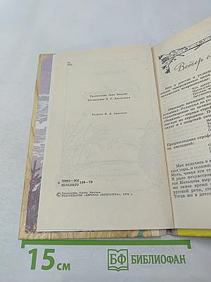 Стихотворения