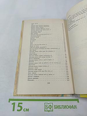 Стихотворения