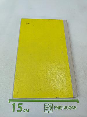 Стихотворения