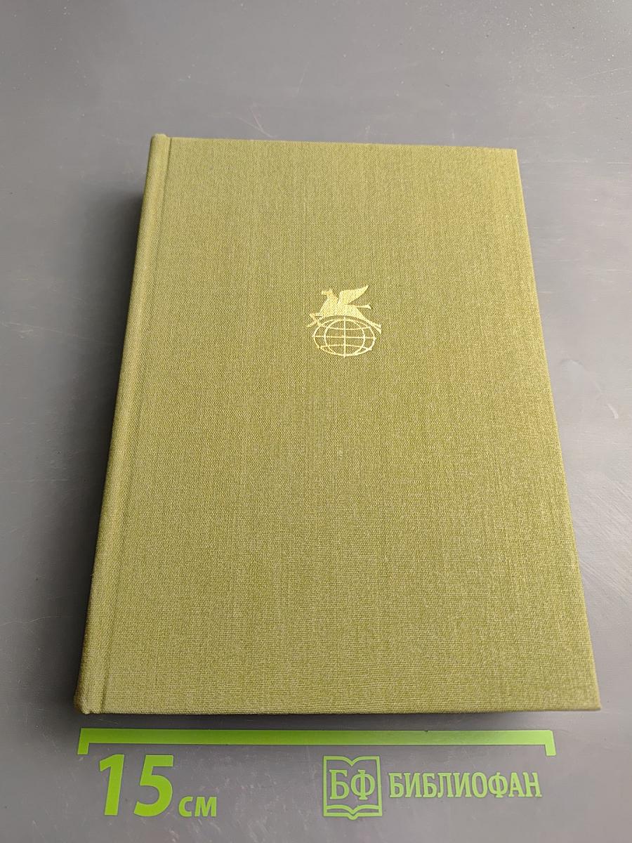 Стихотворения. Рассказы. Малостранские повести. Очерки и статьи