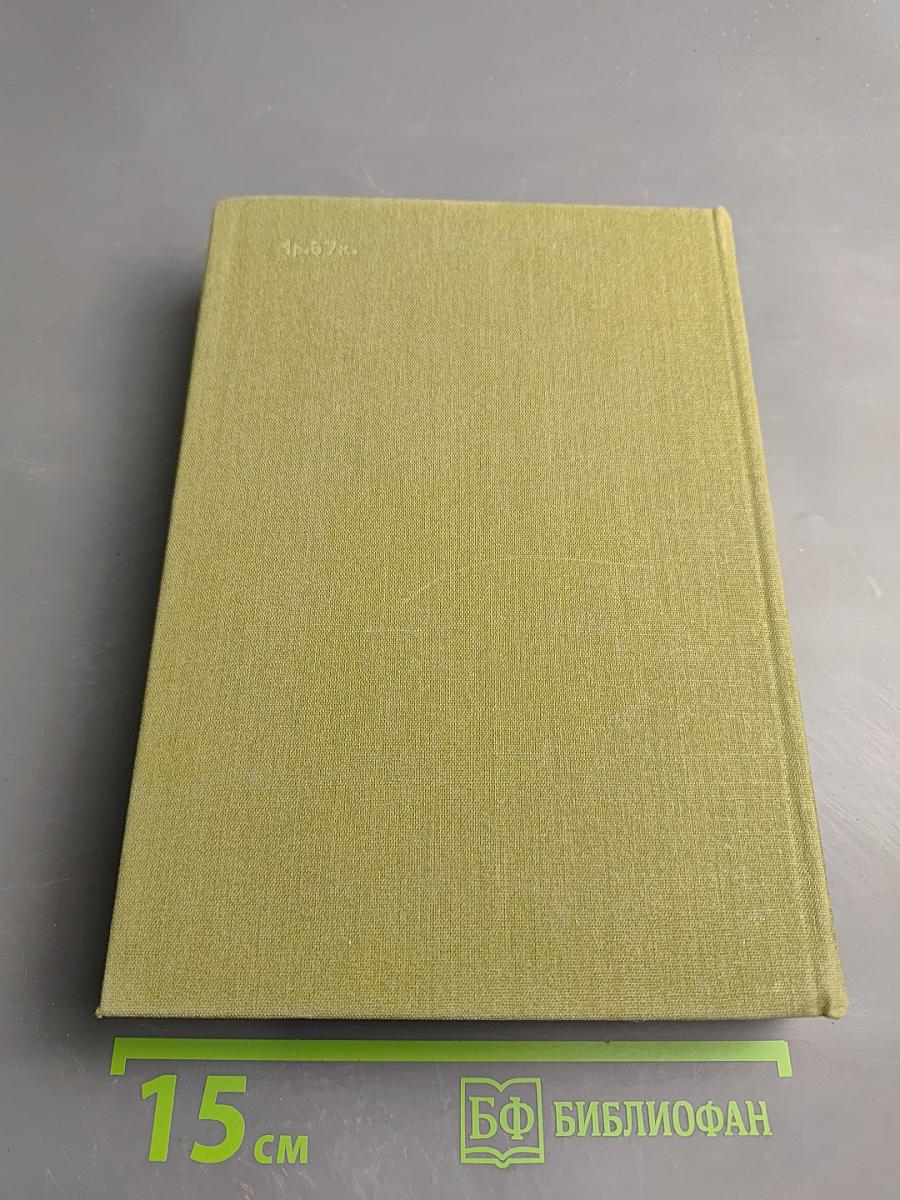 Стихотворения. Рассказы. Малостранские повести. Очерки и статьи