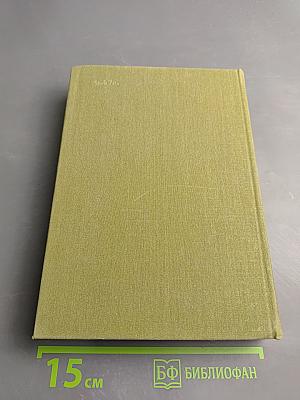 Стихотворения. Рассказы. Малостранские повести. Очерки и статьи