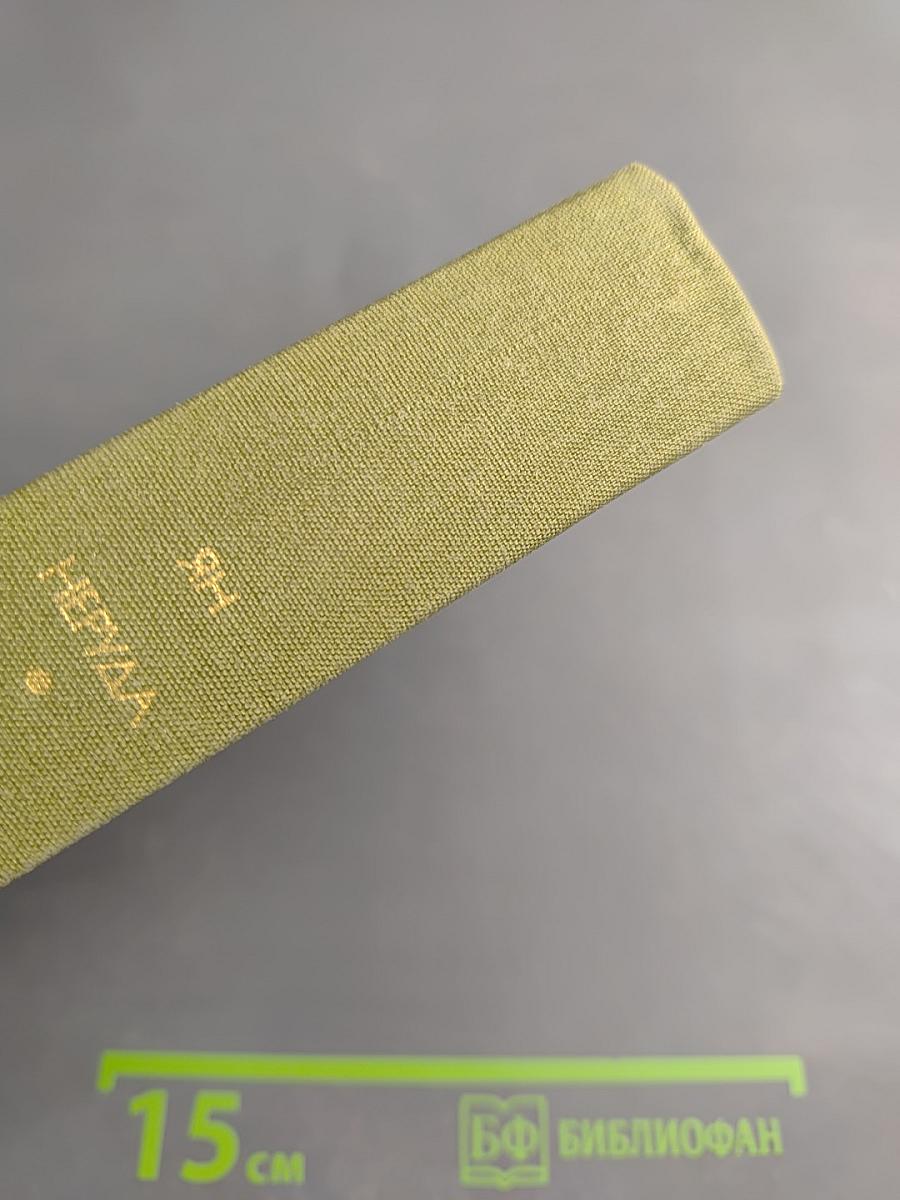 Стихотворения. Рассказы. Малостранские повести. Очерки и статьи