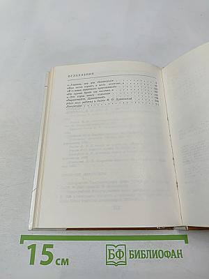 Дунаевский в Ленинграде