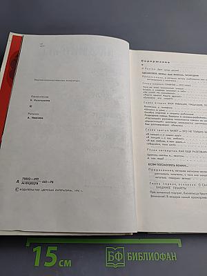 Если посмотреть вокруг...