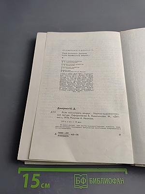 Если посмотреть вокруг...