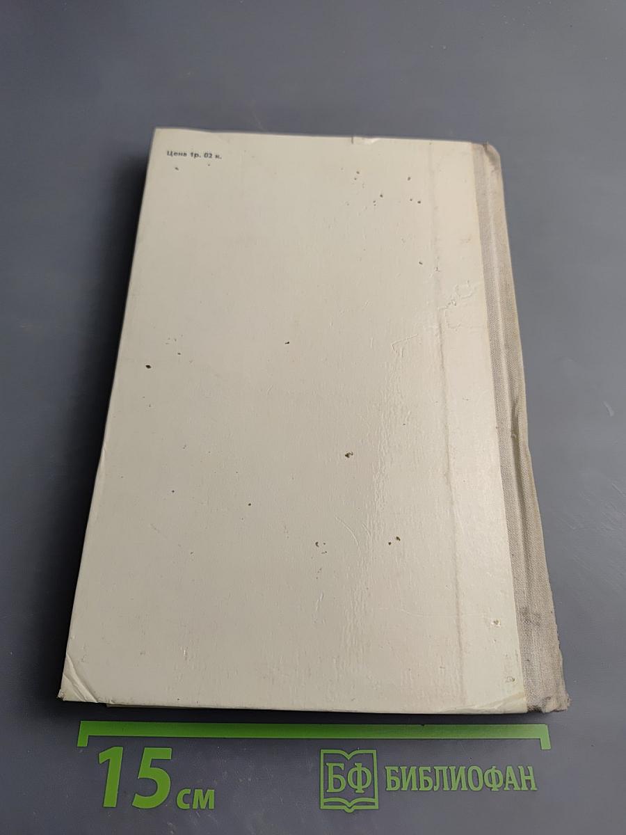 Если посмотреть вокруг...