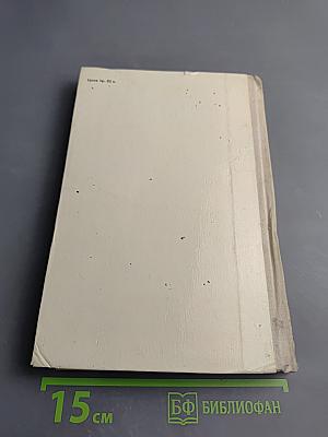 Если посмотреть вокруг...