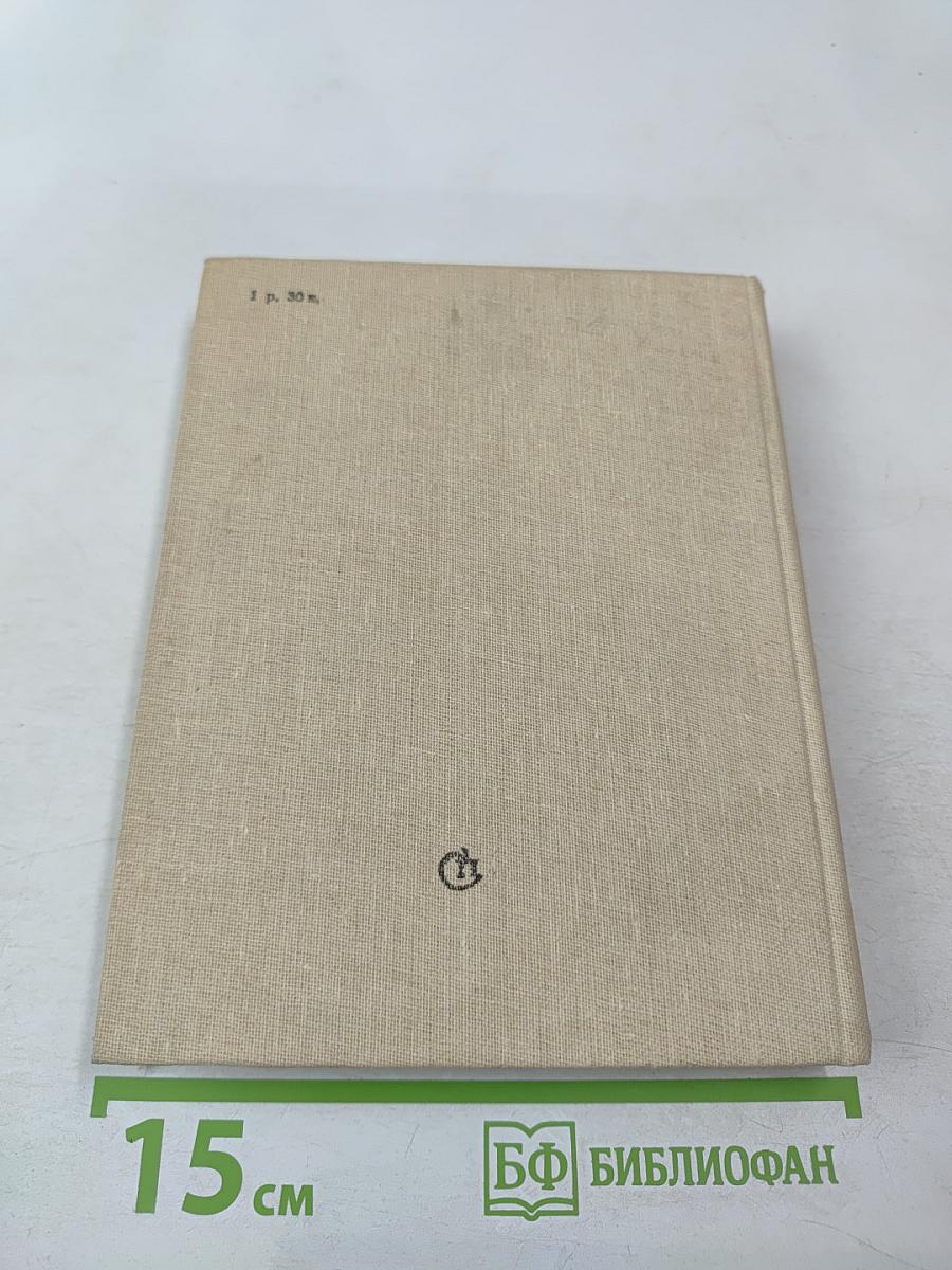 Летопись мужества