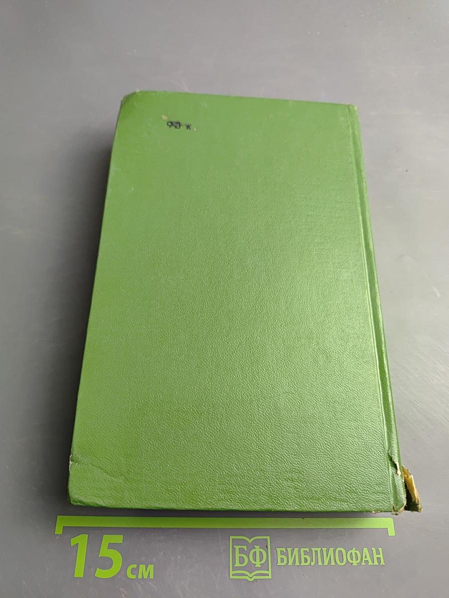 Горелый бор