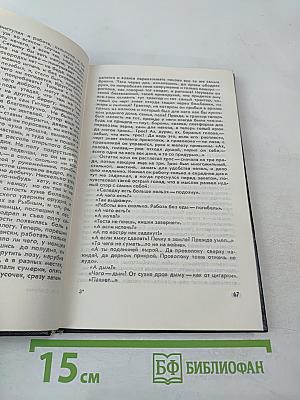 Белый ангел в поле