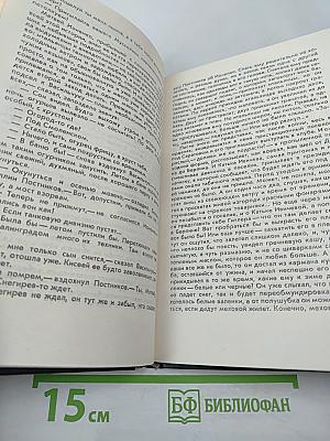 Белый ангел в поле