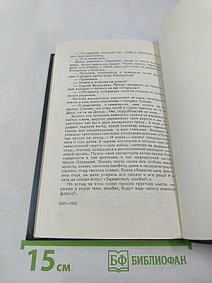 Белый ангел в поле