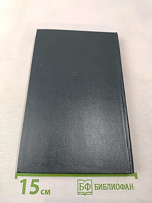 Белый ангел в поле