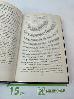 Александр Первый