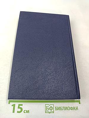 Александр Первый