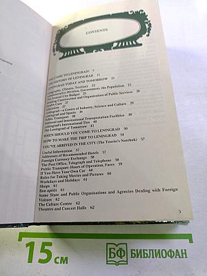 Leningrad and Its Environs. A Guide