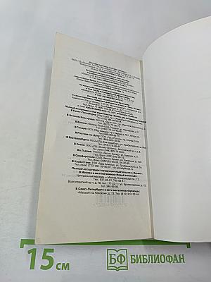 Франкенштейн, или Современный Прометей