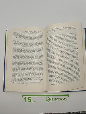 Вопросы и время