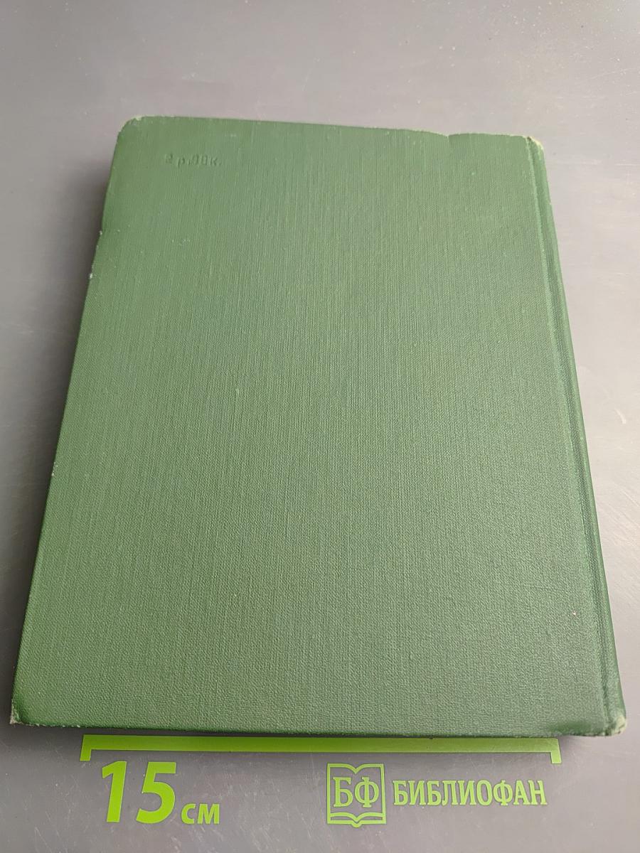 Мир Чарльза Диккенса