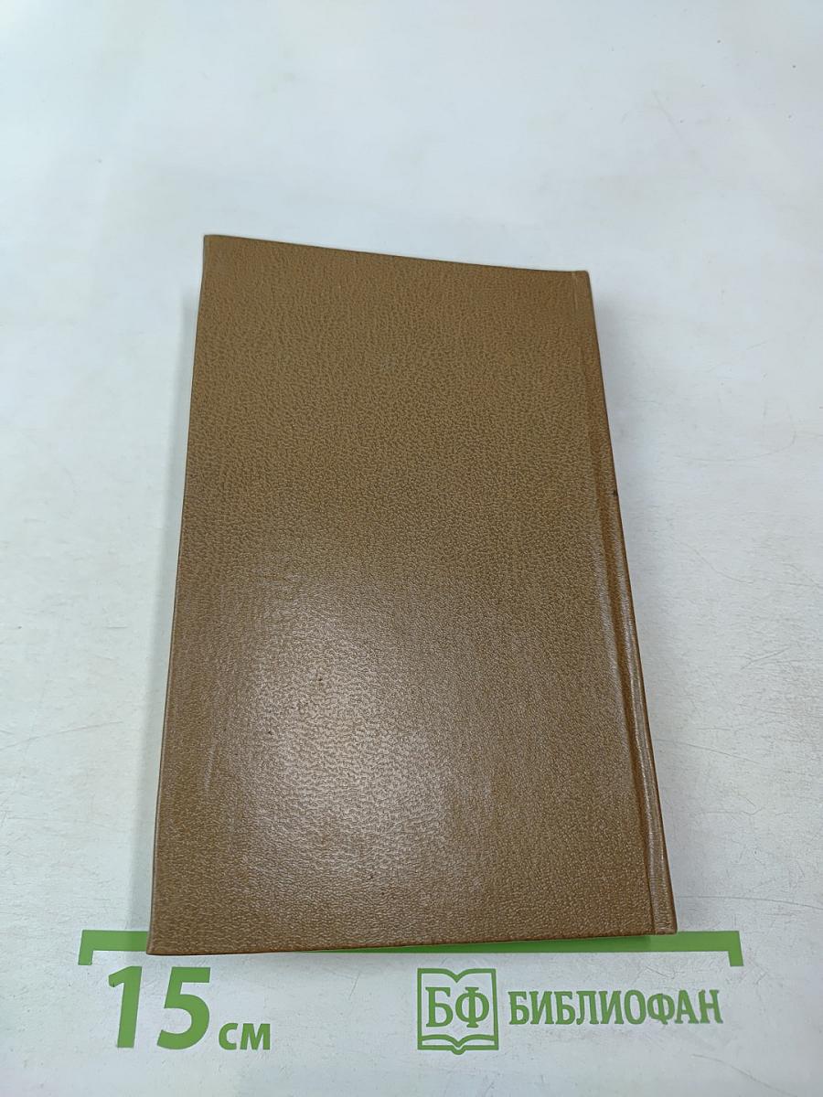 Божий избранник: Крестный путь Святителя Тихона, Патриарха Московского и всея России