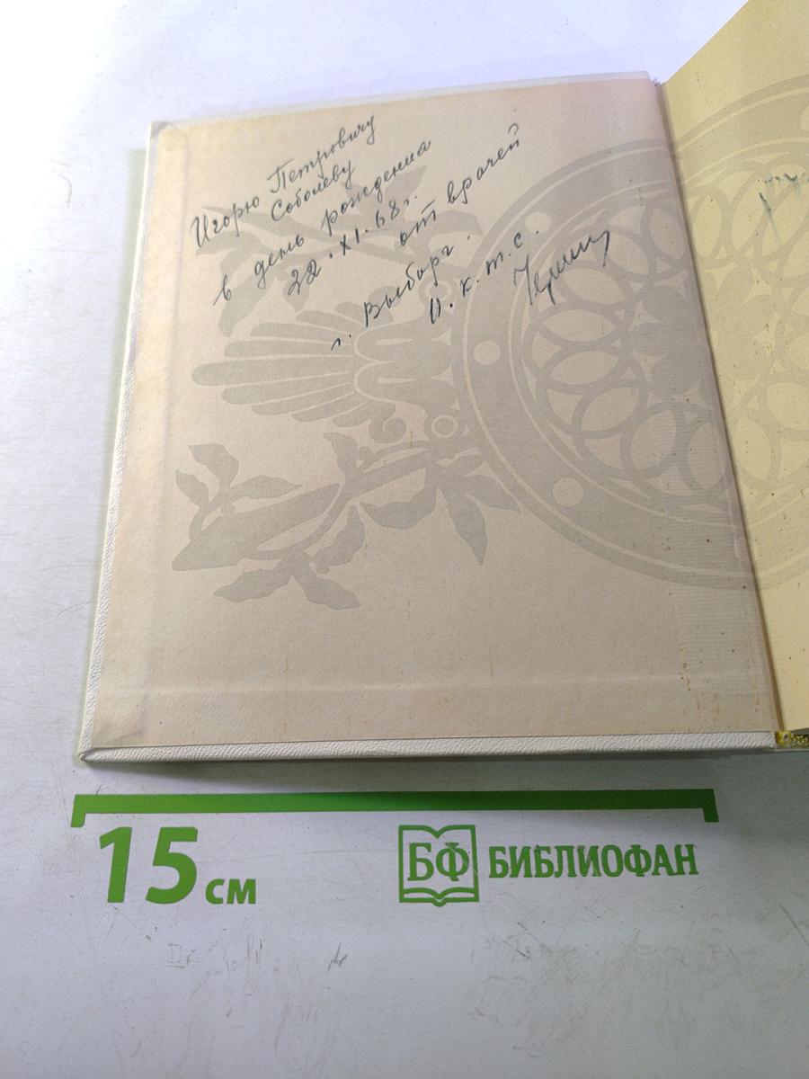 Достопримечательности Ленинграда