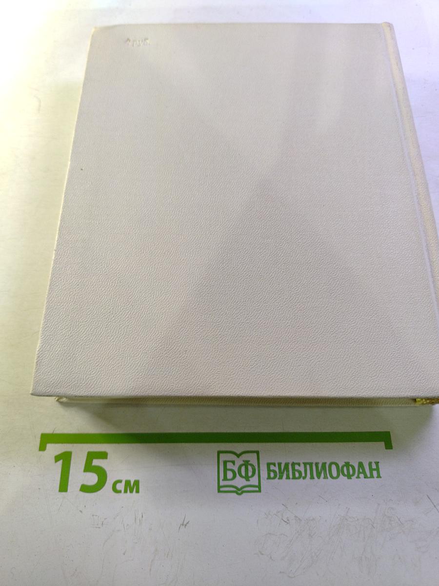 Достопримечательности Ленинграда