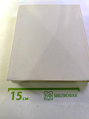 Достопримечательности Ленинграда