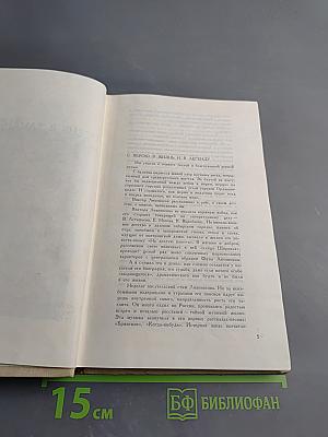 Осень в Тамани