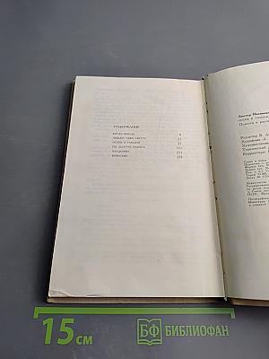 Осень в Тамани