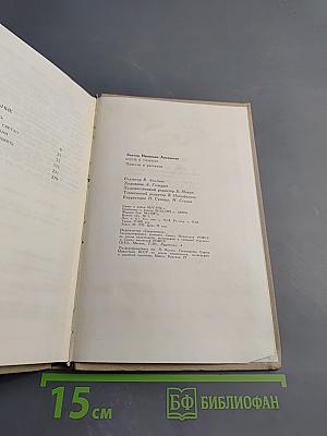 Осень в Тамани