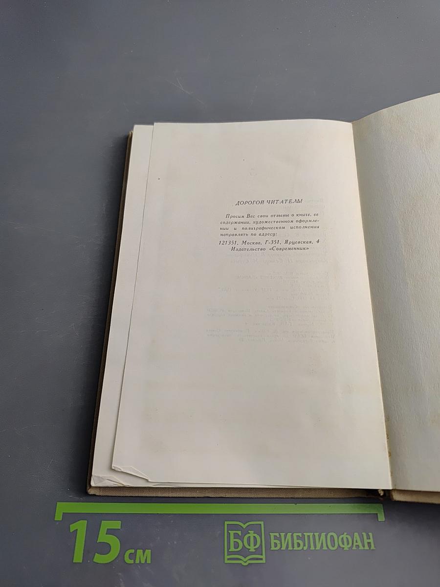 Осень в Тамани