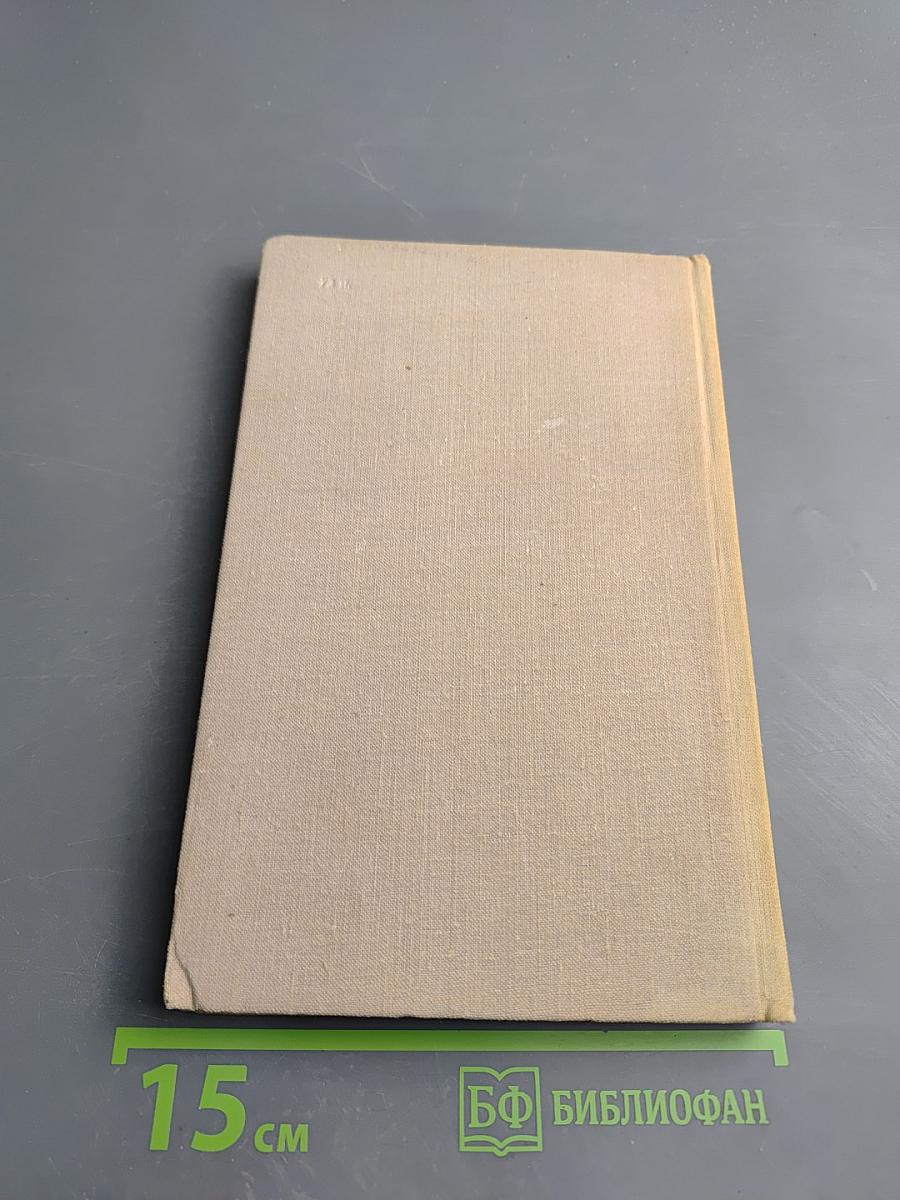 Осень в Тамани