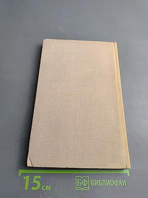 Осень в Тамани