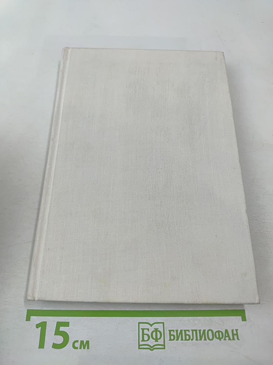 Октябрем рожденные