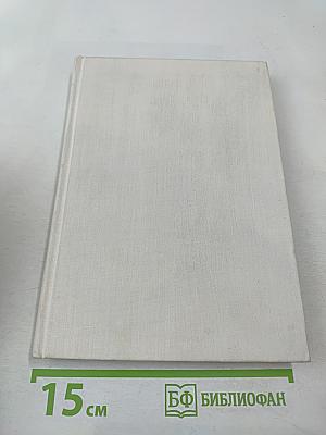 Октябрем рожденные