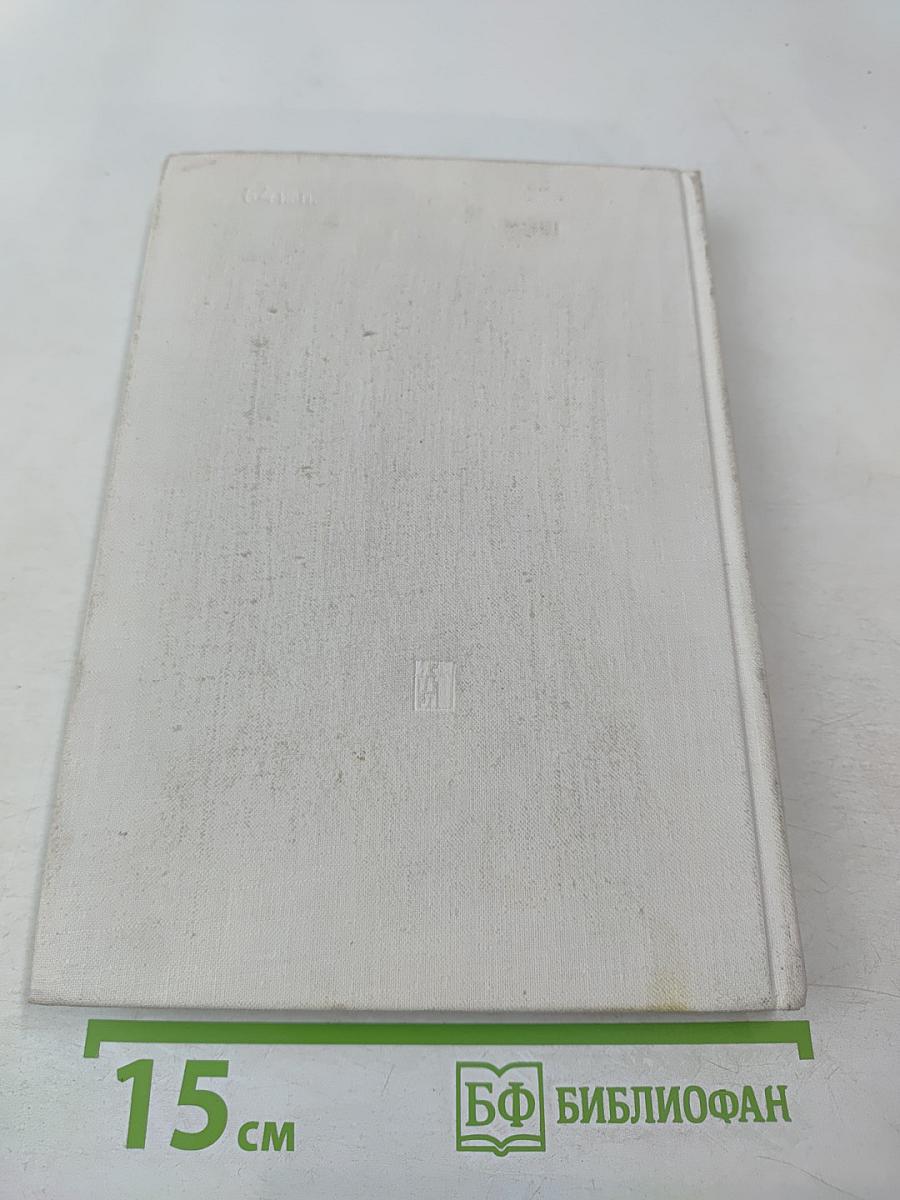 Октябрем рожденные