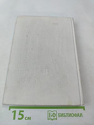 Октябрем рожденные