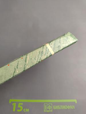 В дебрях Даль-Гея