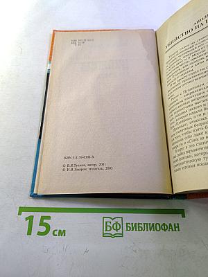 Танцор. Дважды не живут