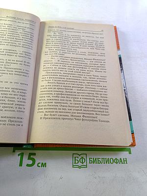 Танцор. Дважды не живут