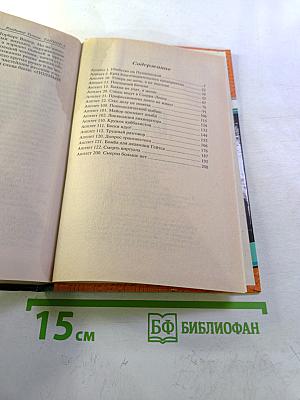 Танцор. Дважды не живут