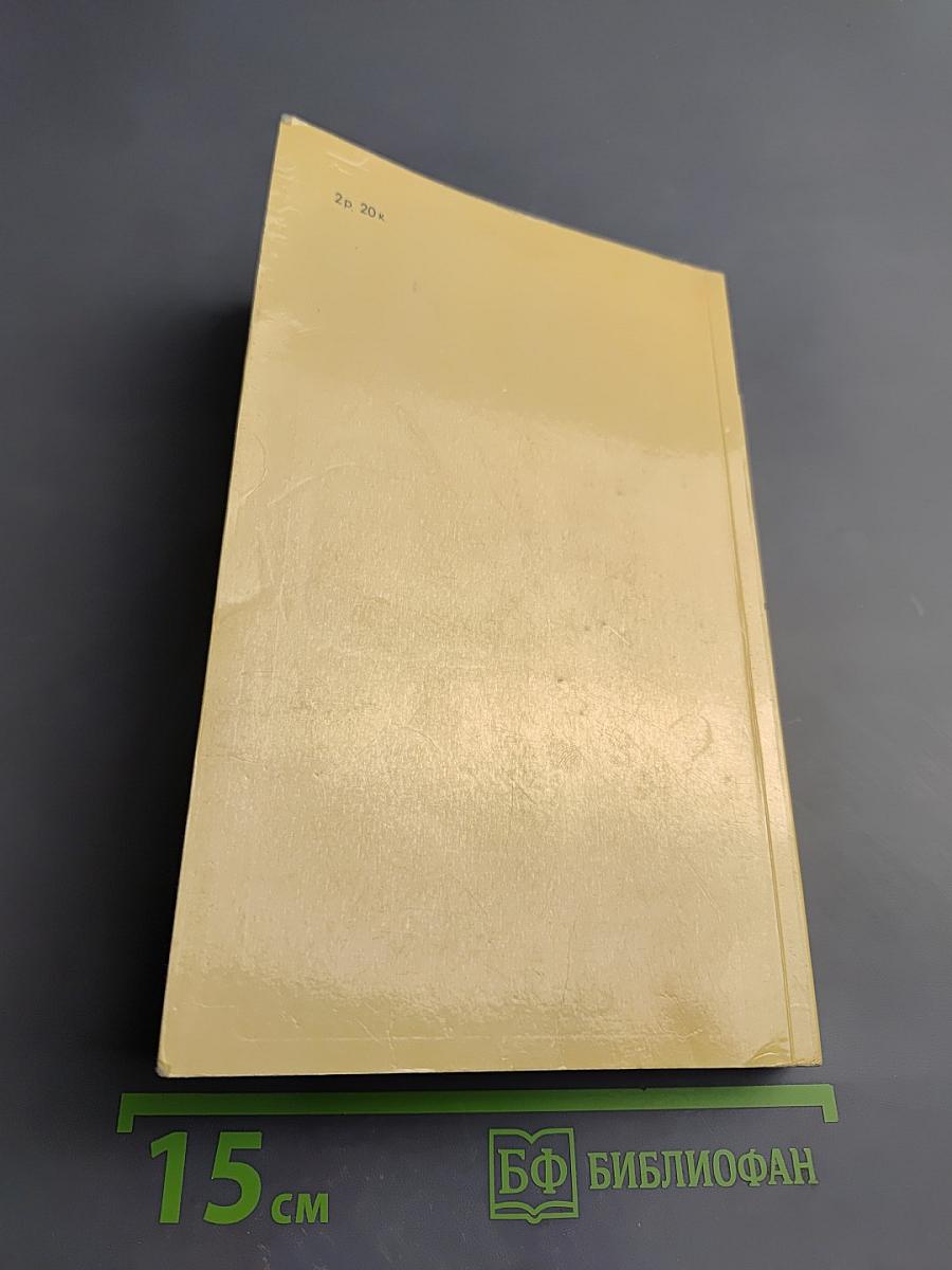 Мертвая зыбь