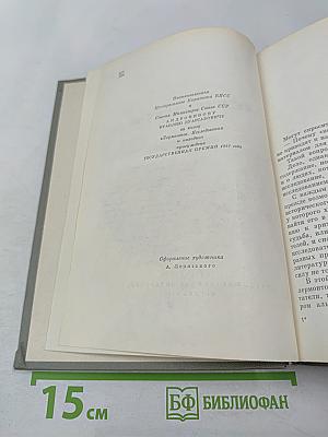Лермонтов. Исследования и находки