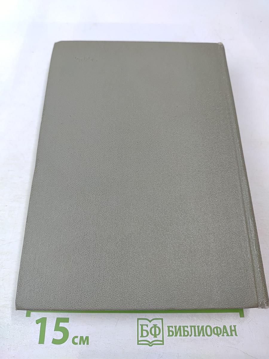 Лермонтов. Исследования и находки