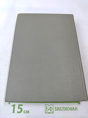 Лермонтов. Исследования и находки