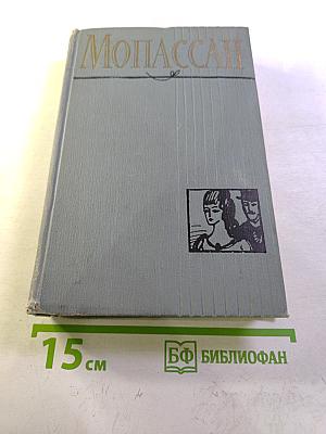 Полное собрание сочинений. Том 3. Лунный свет